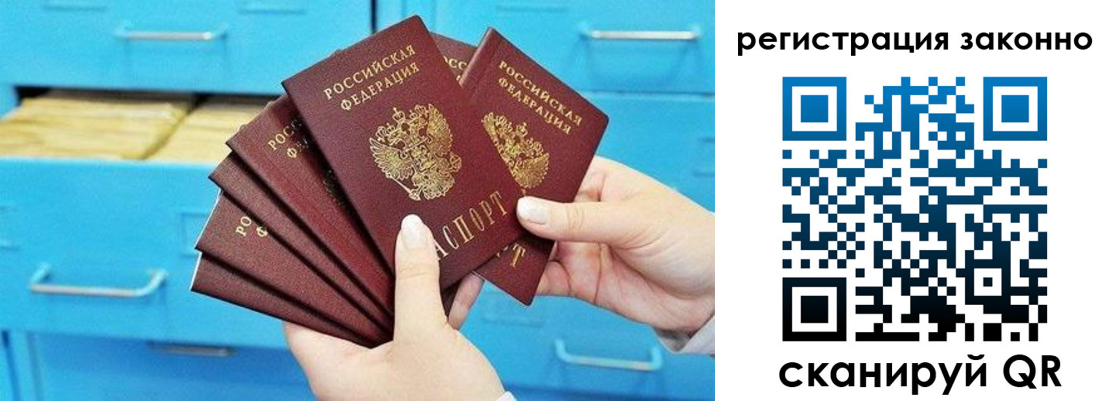 прописка иностранных граждан в Суздали