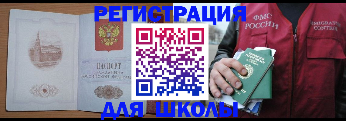 временная регистрация гарантия в Суздали