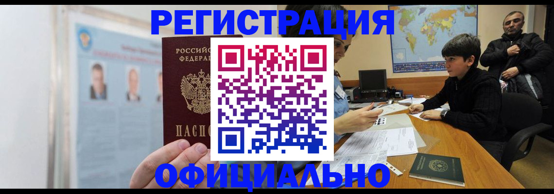 прописка поиск в Суздали