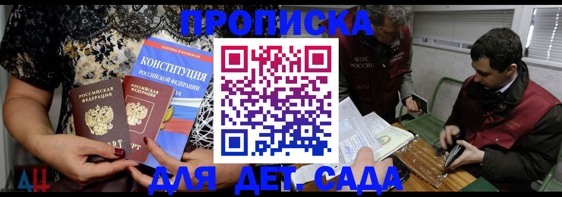 временная регистрация поиск в Суздали