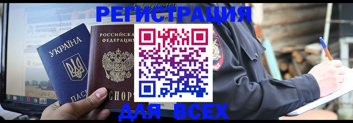 прописка гарантия в Суздали